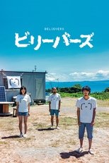 Poster de la película Believers