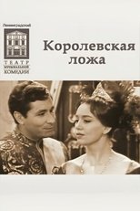 Poster de la película The Royal Lodge