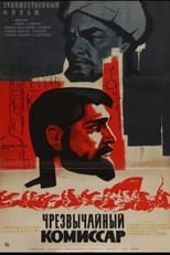 Poster de la película Extraordinary Commissar