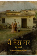 Poster de la película Yeh Mera Ghar