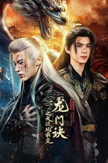 Poster de la serie Secret of Loong Power