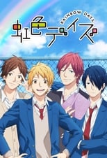 Poster de la serie Rainbow Days