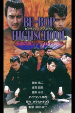 Poster de la película Be-Bop High School 7