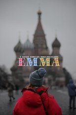 Poster de la película Emma