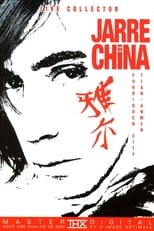Poster de la película Jarre in China