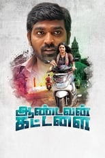 Poster de la película Aandavan Kattalai