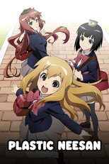 Poster de la serie Plastic Elder Sister