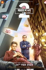 Poster de la película Chal Mann Jeetva Jaiye 2