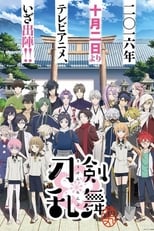 Poster de la serie Touken Ranbu: Hanamaru