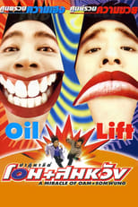 Poster de la película A Miracle of Oam and Somwung