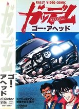 Poster de la serie Goddamn