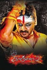 Poster de la película Kanchana 2