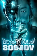 Poster de la película Electric Dragon 80.000 V