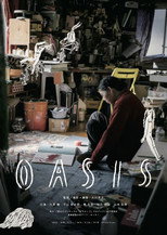 Poster de la película Oasis