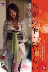 Poster de la película Forbidden Flower: Shyness, the Beauty of a Body Bound