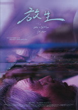 Poster de la película To Set a Spirit Free