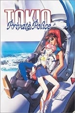 Tokio Kidou Police