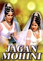 Poster de la película Jaganmohini