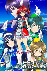 Poster de la serie Vividred Operation