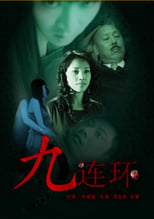 Poster de la película Jiu Lian Huan