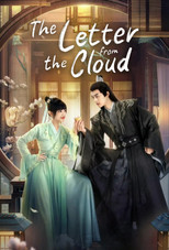 Poster de la serie The Letter from the Cloud