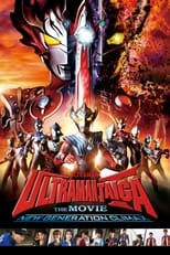 Poster de la película Ultraman Taiga The Movie: New Generation Climax