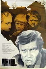 Poster de la película Peasants