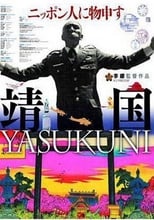 Poster de la película Yasukuni