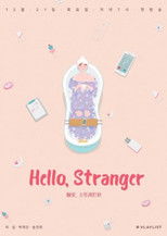 Poster de la serie Hello, Stranger