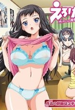 Eroge! H mo Game mo Kaihatsu Zanmai