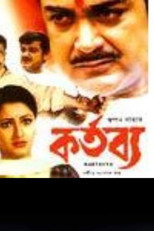 Poster de la película Kartabya