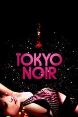 Poster de la película Tokyo Noir