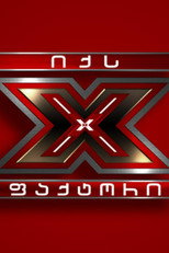 Poster de la serie X Factor Georgia