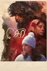 Poster de la película Gevi