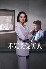 Poster de la serie Imperfect Victim