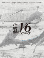 Poster de la película For the 25th anniversary
