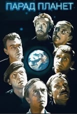 Poster de la película Parade of the Planets