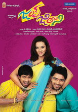 Poster de la película Jump Jilani