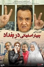 Poster de la película Four Isfahani in Baghdad