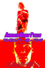 Poster de la película Android Night Punch