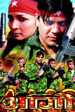 Poster de la película Aago