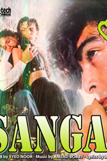 Poster de la película Meeting (Sangam)