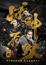 Poster de la película Three Kingdoms Undefeated Warrior