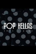 Poster de la serie POP HELLAS 1951-2021