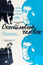 Poster de la película Lucky Man