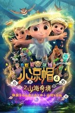 Season 4