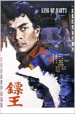 Poster de la película King of Darts