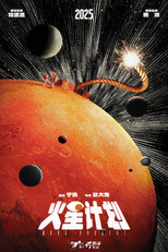 Poster de la película Mars Project