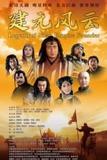 Poster de la serie The Legend of Kublai Khan