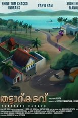 Poster de la película Thattaru Kadavu